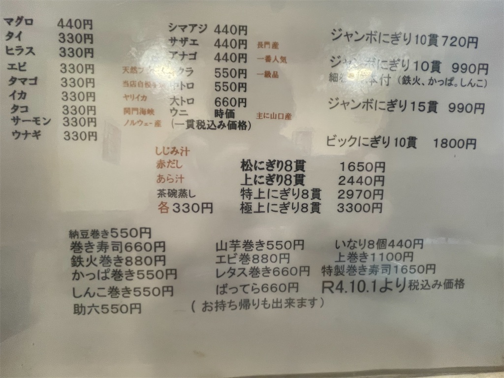 f:id:take012504:20240714122415j:image f:id:take012504:20240714122415j:image