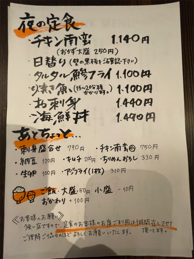 f:id:take012504:20240909070207j:image