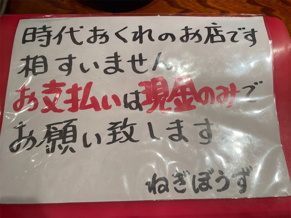 f:id:take012504:20241019102857j:image f:id:take012504:20241019102857j:image