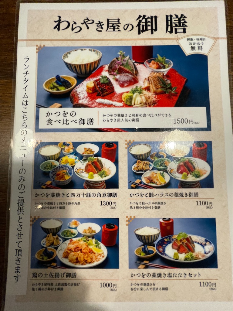 f:id:take012504:20241029061052j:image