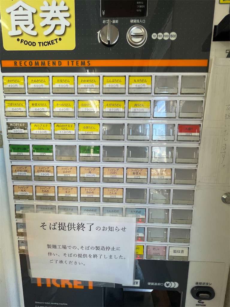 f:id:take012504:20241107233218j:image