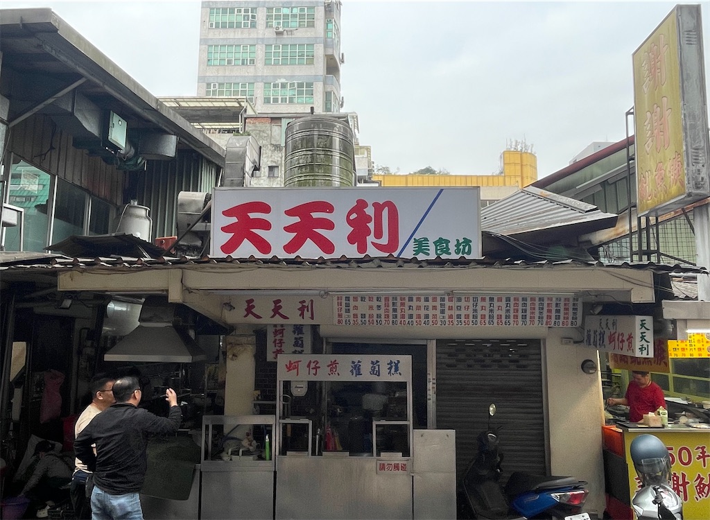 f:id:take012504:20260131105613j:image