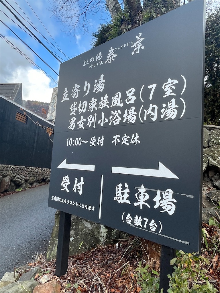 f:id:take012504:20260215221359j:image