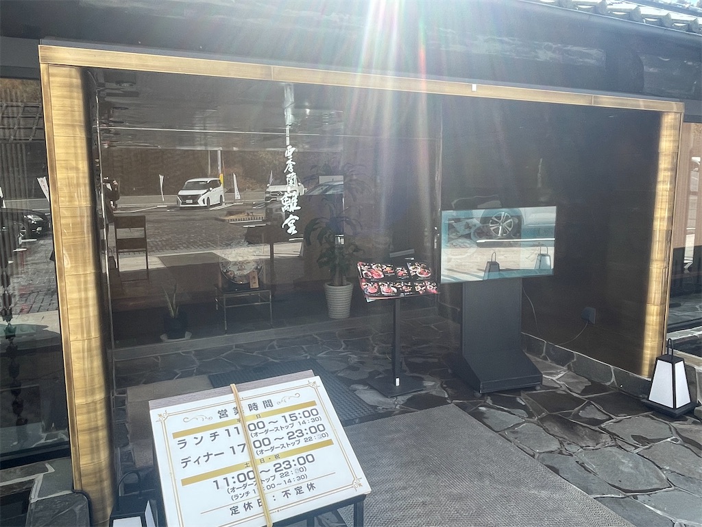 f:id:take012504:20260215221432j:image