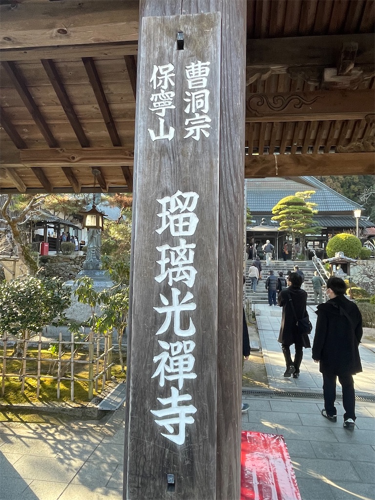 f:id:take012504:20260223143038j:image