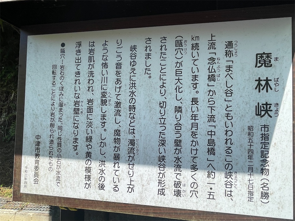 f:id:take012504:20260509091735j:image