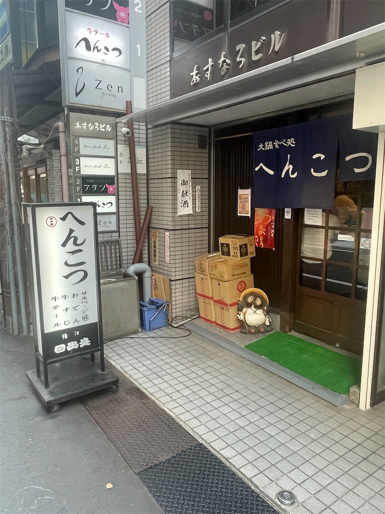 f:id:take012504:20260613181751j:image