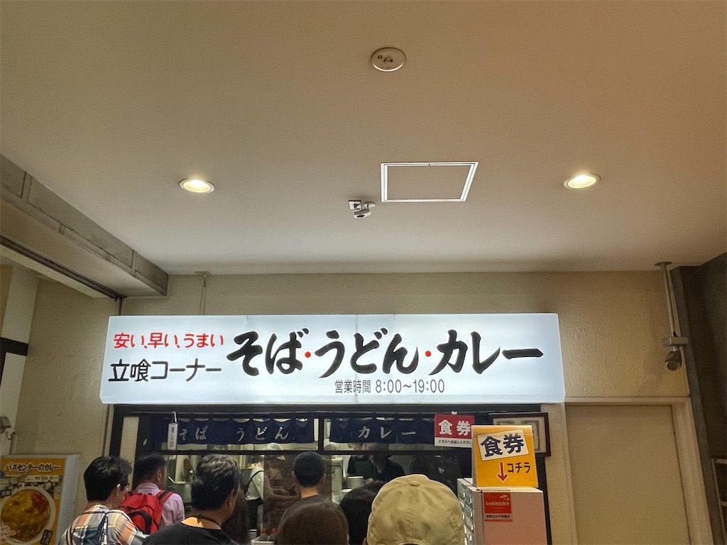 f:id:take012504:20260802062309j:image f:id:take012504:20260802062309j:image