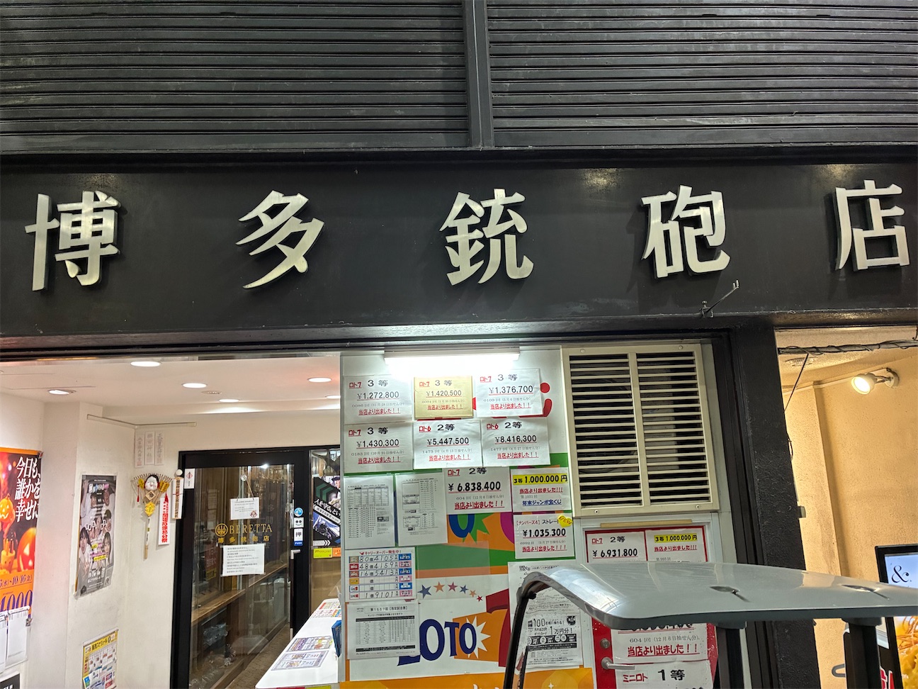f:id:take012504:20260927203944j:image