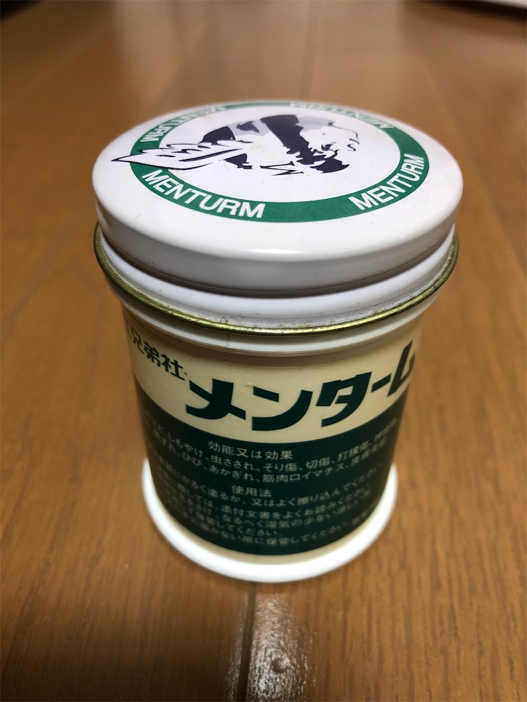 f:id:take0291:20191031004742j:image f:id:take0291:20191031004742j:image