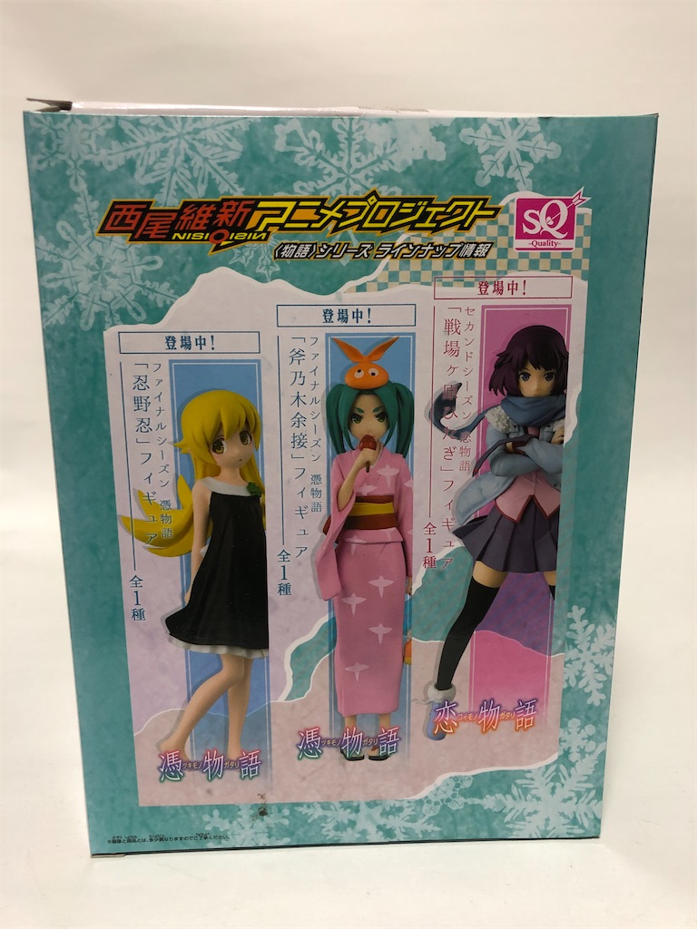 f:id:take0291:20200210235553j:image
