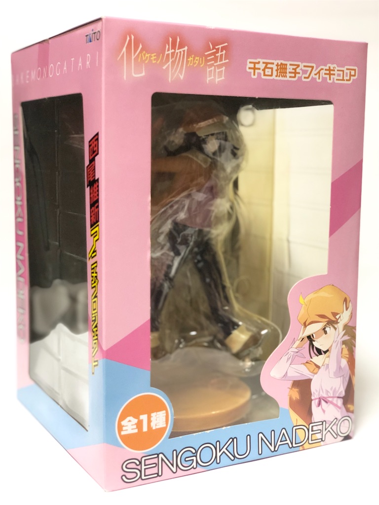 f:id:take0291:20200219131358j:image f:id:take0291:20200219131358j:image