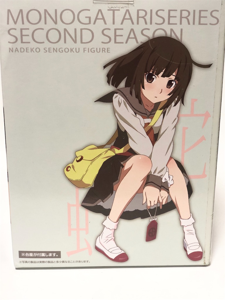 物語 シリーズ 千石撫子 フィギュア レビュー たけニャンぶろぐ 物語 シリーズ 千石撫子 フィギュア レビュー たけニャンぶろぐ