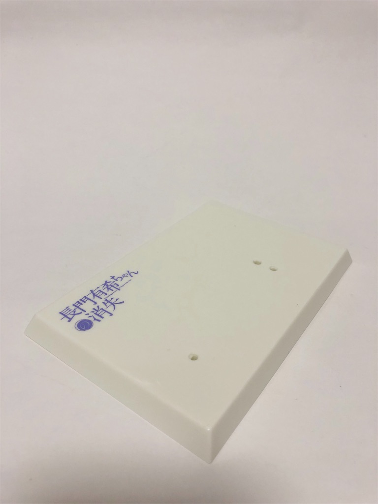 f:id:take0291:20200228125831j:image