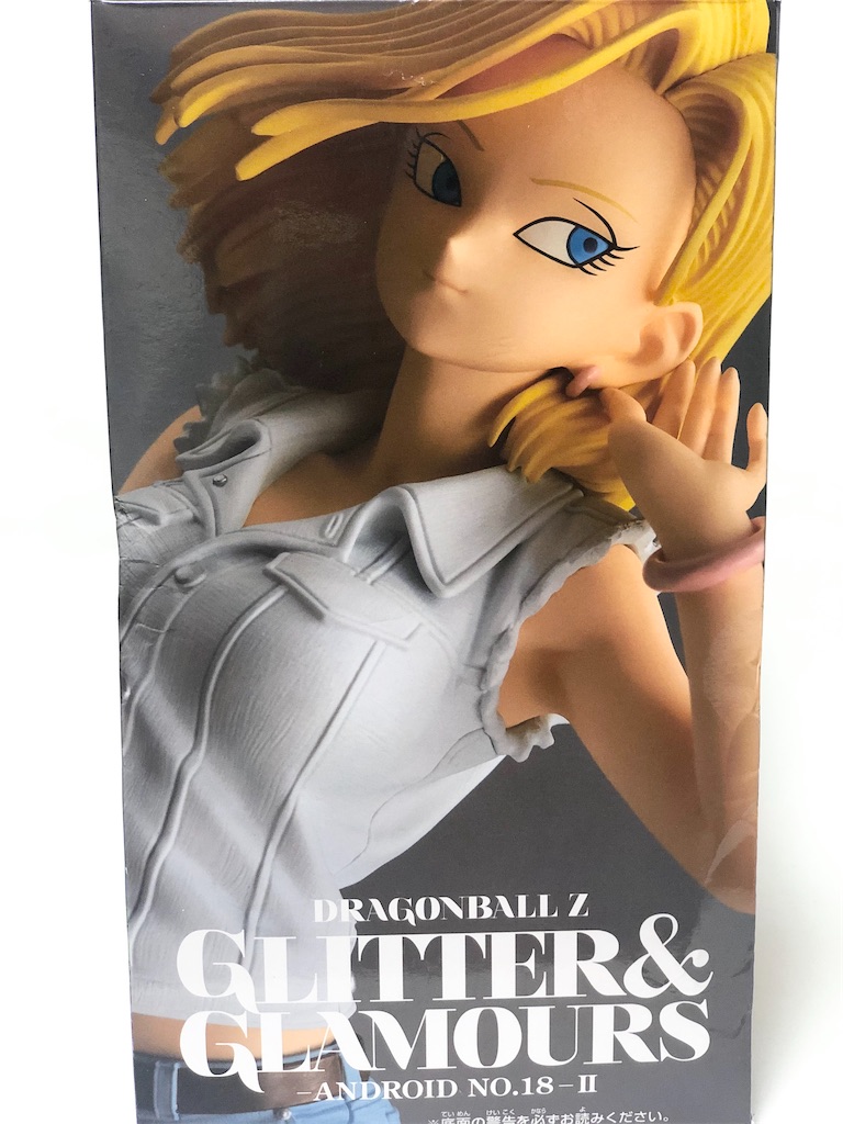 フィギュア】セクシーなヒップに釘付け💕ドラゴンボールZ