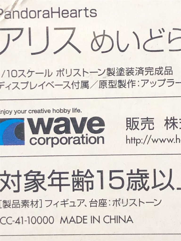 f:id:take0291:20200429020243j:image f:id:take0291:20200429020243j:image