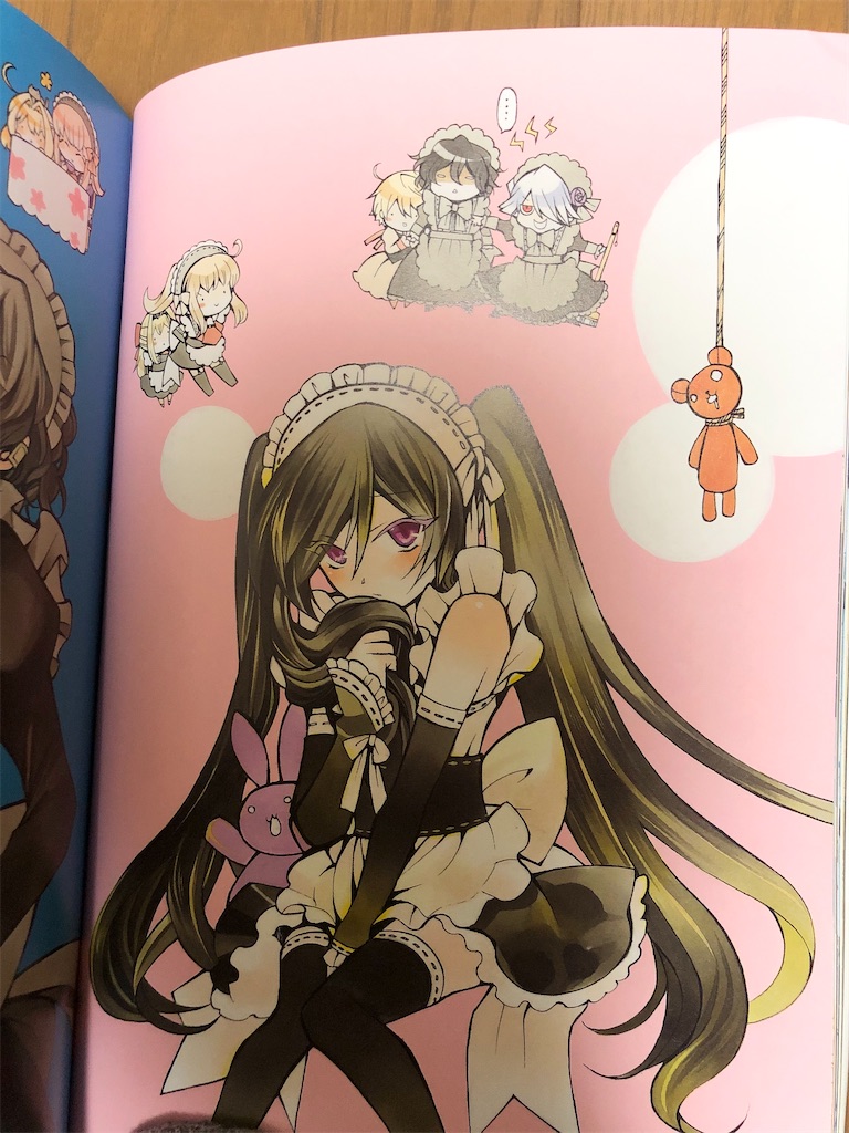 f:id:take0291:20200429055031j:image f:id:take0291:20200429055031j:image