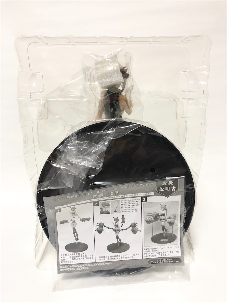 f:id:take0291:20200628141925j:image