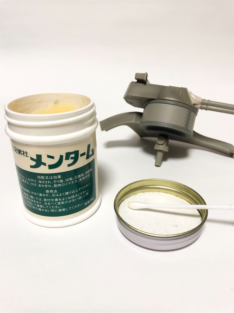 f:id:take0291:20200629132950j:image