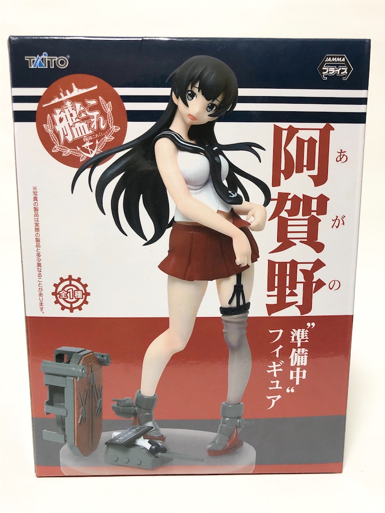 f:id:take0291:20200729225316j:image f:id:take0291:20200729225316j:image