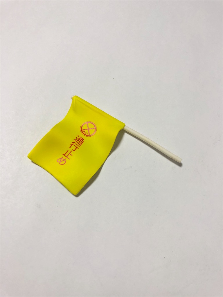 f:id:take0291:20201102232017j:image f:id:take0291:20201102232017j:image