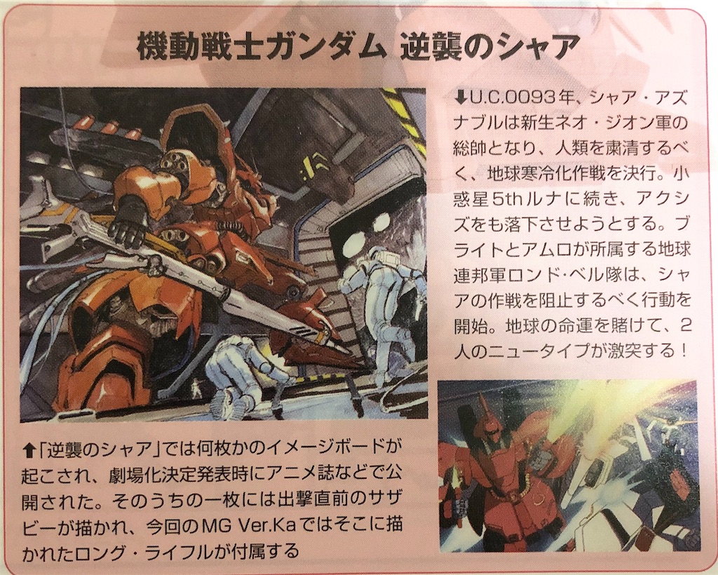 f:id:take0291:20201122235011j:image f:id:take0291:20201122235011j:image