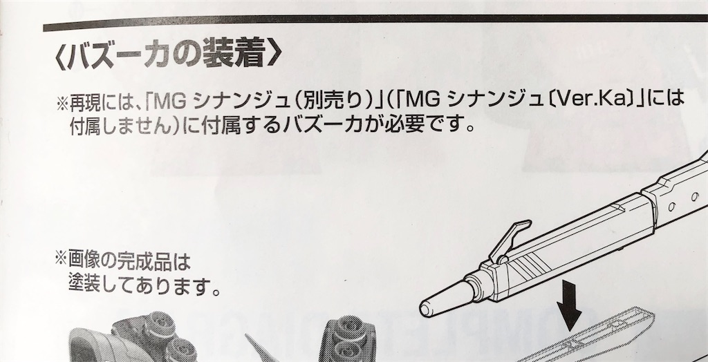 f:id:take0291:20201123000135j:image f:id:take0291:20201123000135j:image