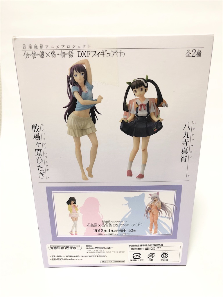 f:id:take0291:20201214182923j:image f:id:take0291:20201214182923j:image