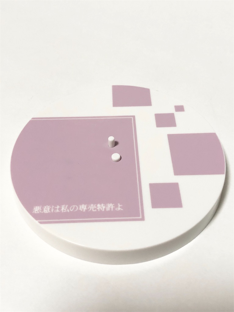 f:id:take0291:20201214232258j:image f:id:take0291:20201214232258j:image