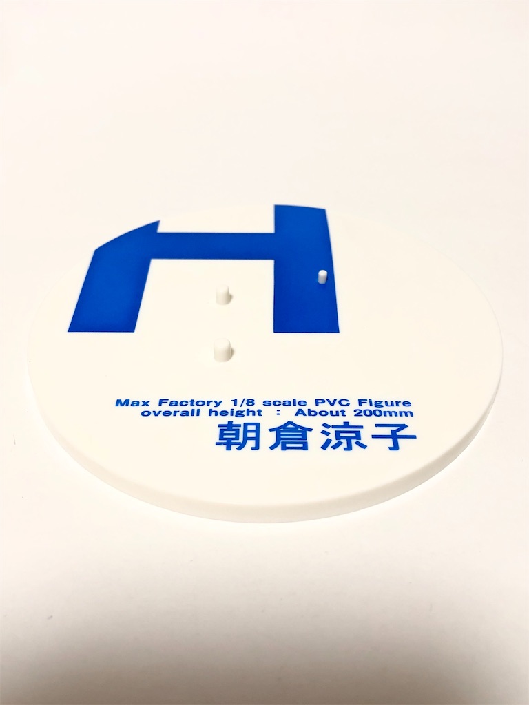 f:id:take0291:20210111230022j:image