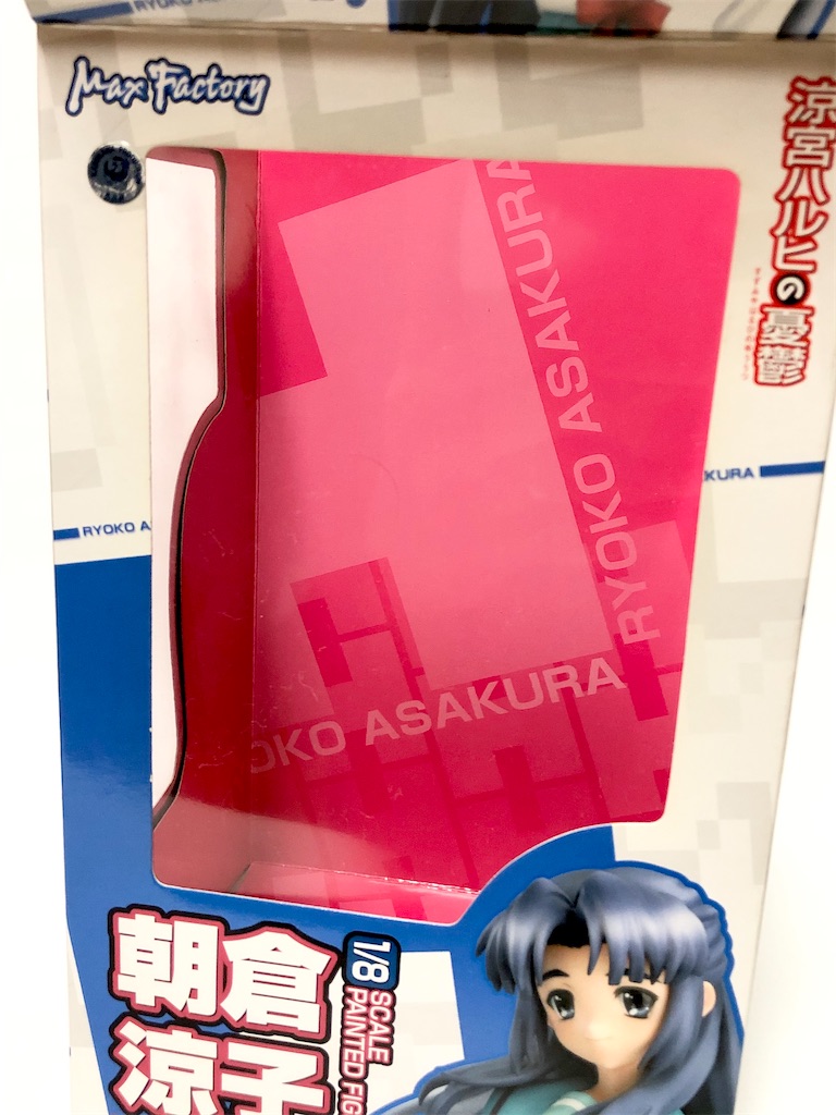 f:id:take0291:20210112025112j:image