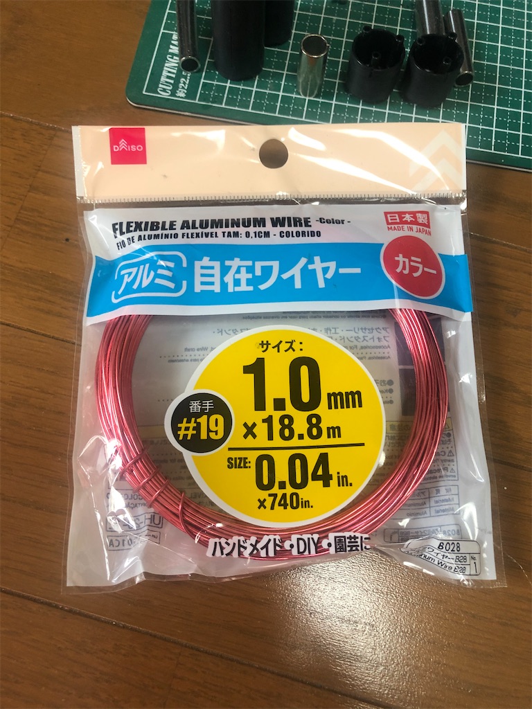 f:id:take0291:20210117164931j:image