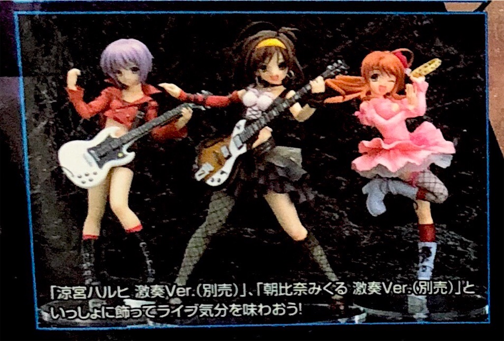 Amazon | 涼宮ハルヒの憂鬱 朝比奈みくる 激奏Ver. (1/8スケール