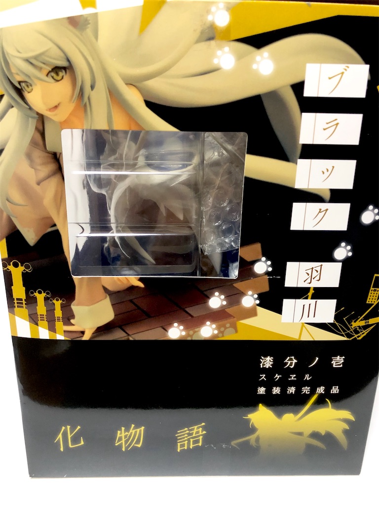 f:id:take0291:20210322071021j:image