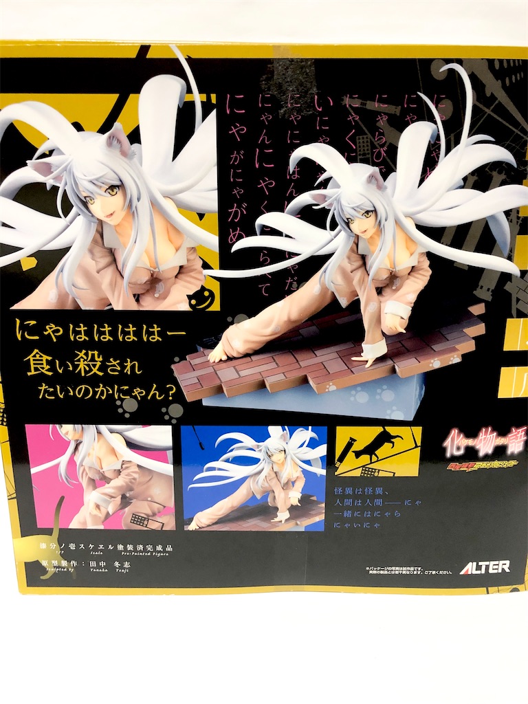 f:id:take0291:20210322071037j:image