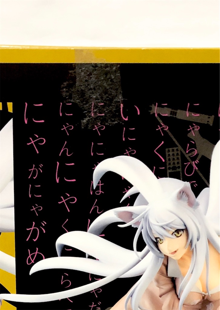 f:id:take0291:20210322182806j:image