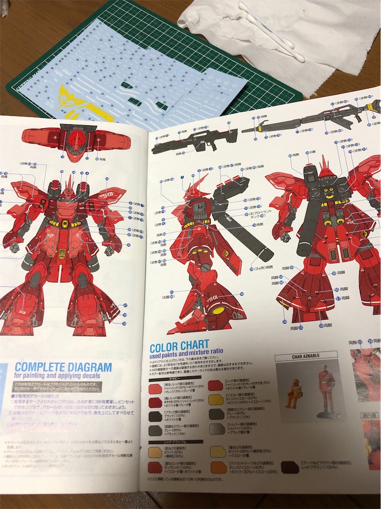 f:id:take0291:20210411123618j:image f:id:take0291:20210411123618j:image