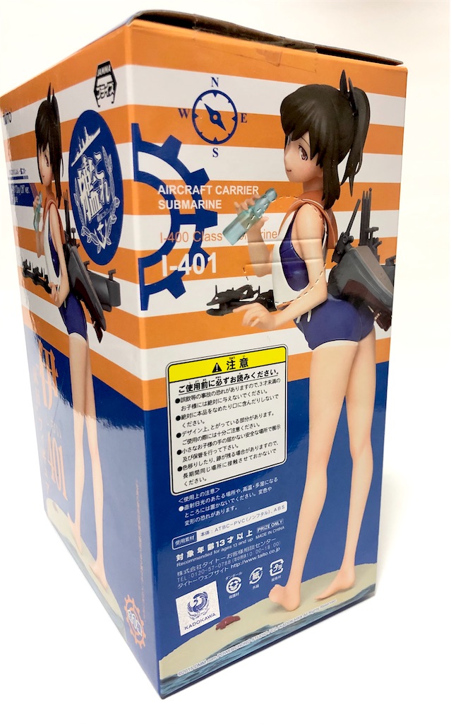 f:id:take0291:20210805025627j:image