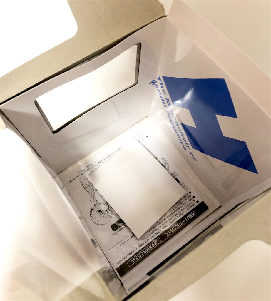 f:id:take0291:20210813161927j:image f:id:take0291:20210813161927j:image