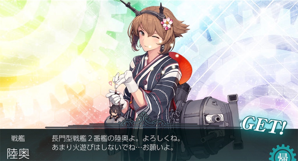 f:id:take0291:20210910130246j:image