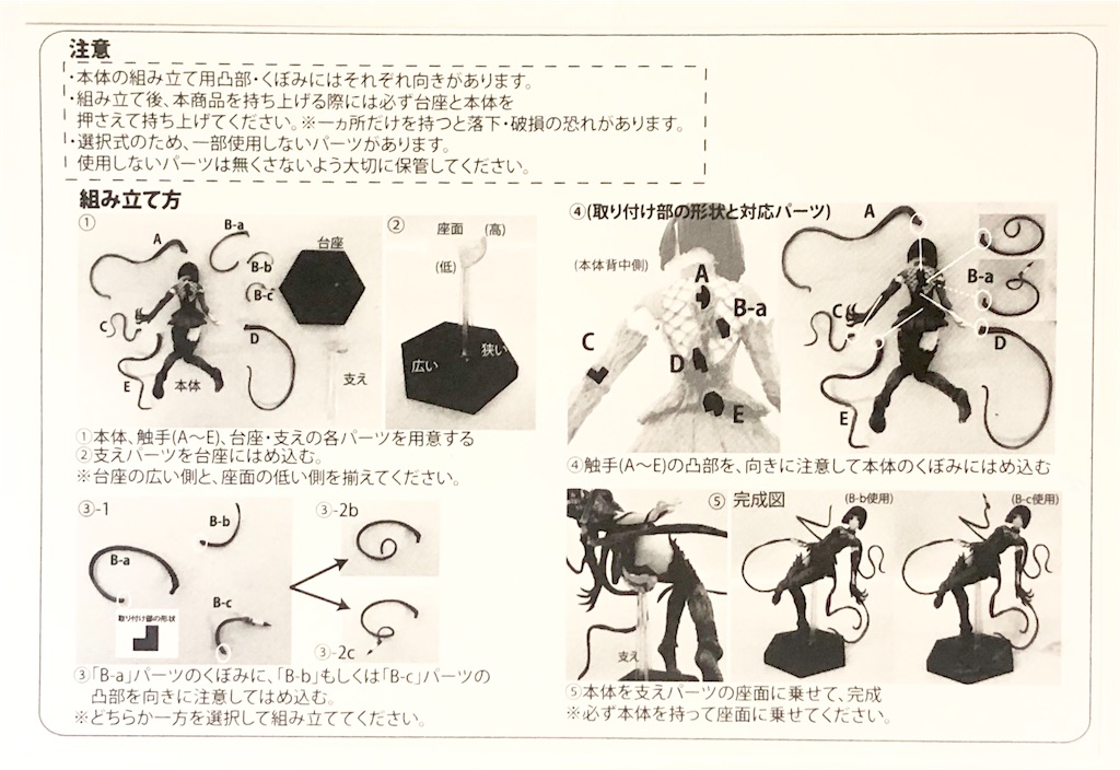 f:id:take0291:20211104023133j:image