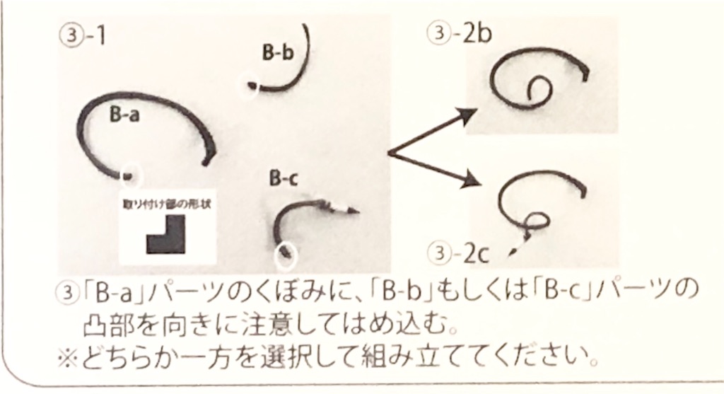 f:id:take0291:20211104025621j:image