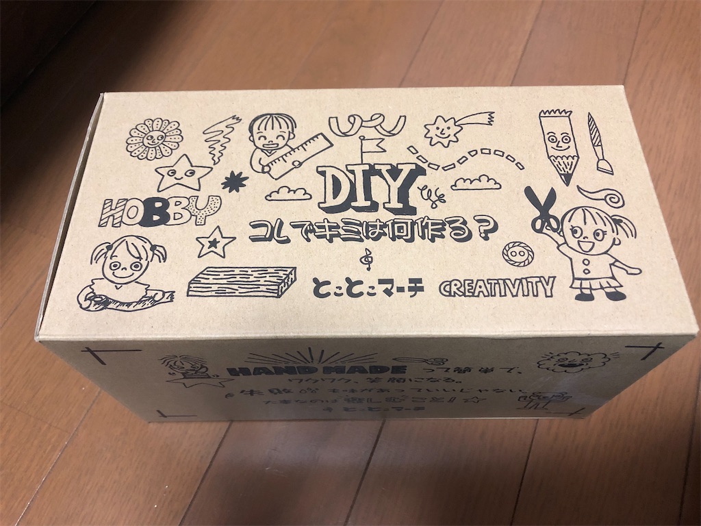 f:id:take0291:20230211181048j:image