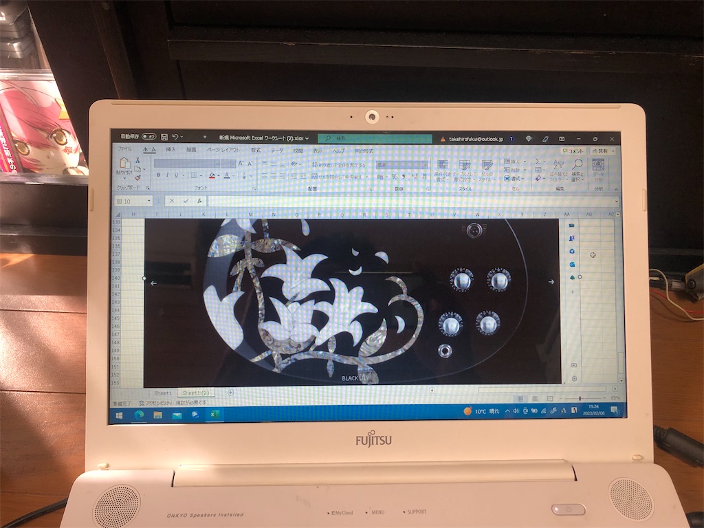 f:id:take0291:20230211184410j:image