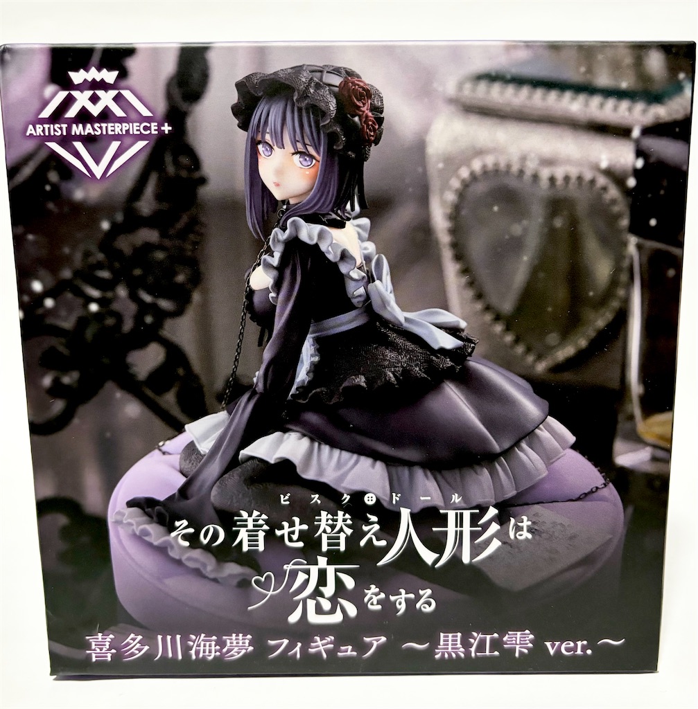 レア　着せ恋　アクリルキーホルダー　ロールアイス　くじ　フォト風　リズ　海夢　雫 レア 着せ恋 アクリルキーホルダー ロールアイス くじ フォト風