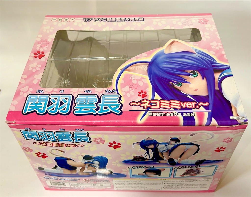 f:id:take0291:20240309171236j:image f:id:take0291:20240309171236j:image