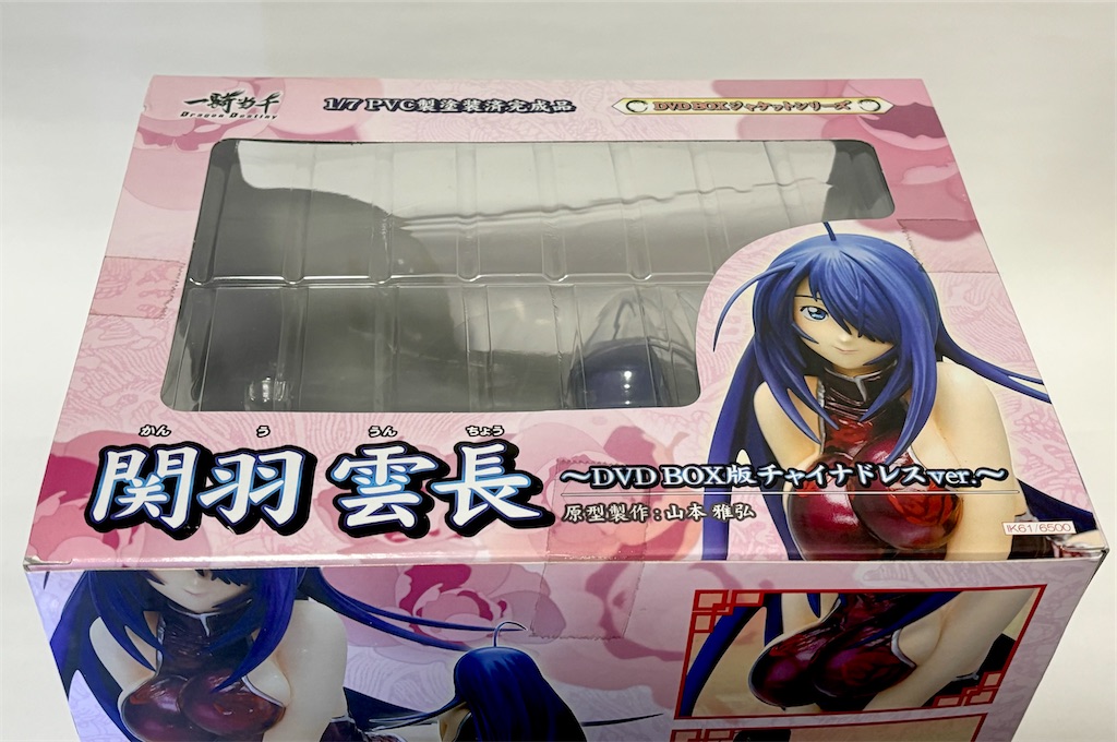 f:id:take0291:20240318210534j:image