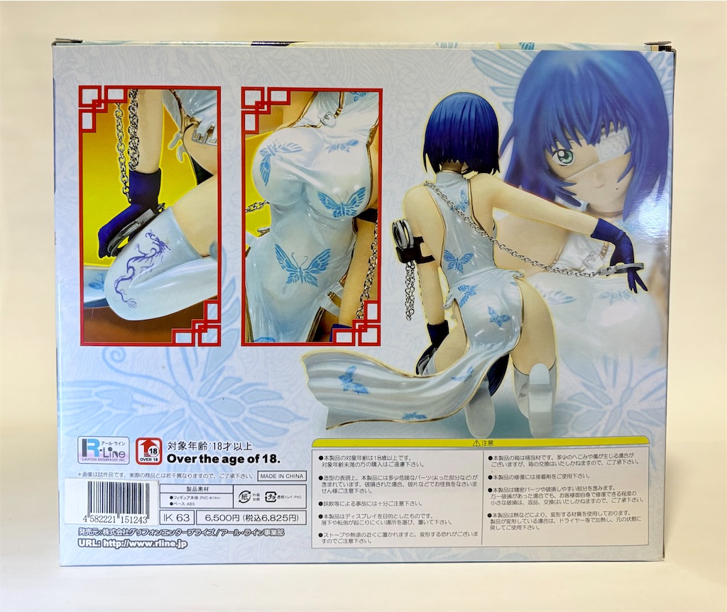 f:id:take0291:20240525201211j:image