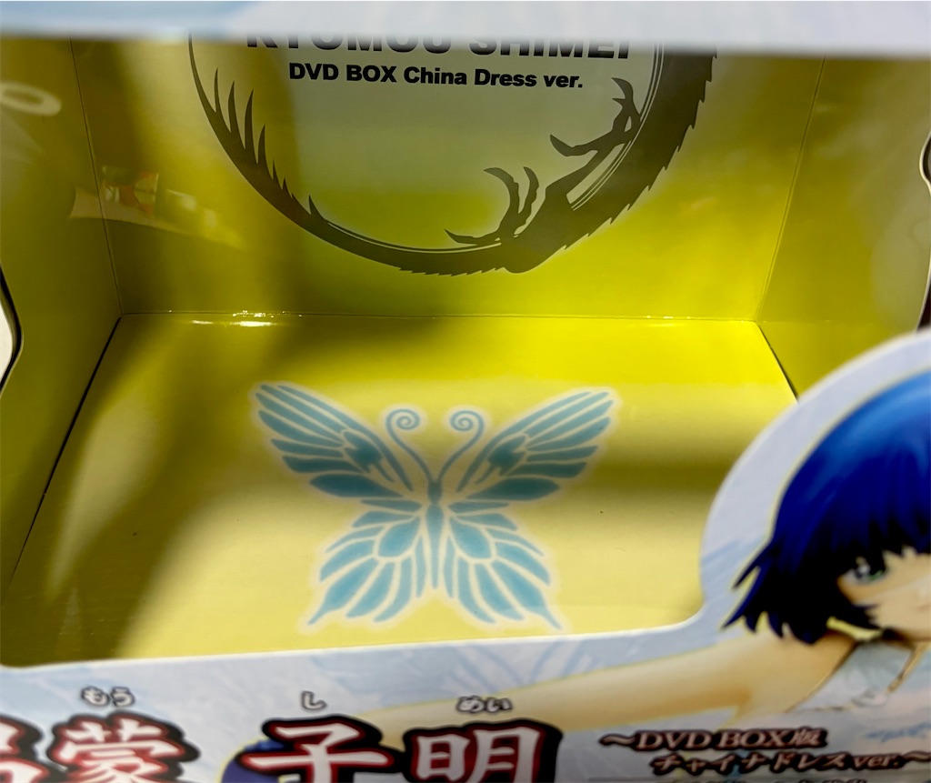 f:id:take0291:20240525201307j:image