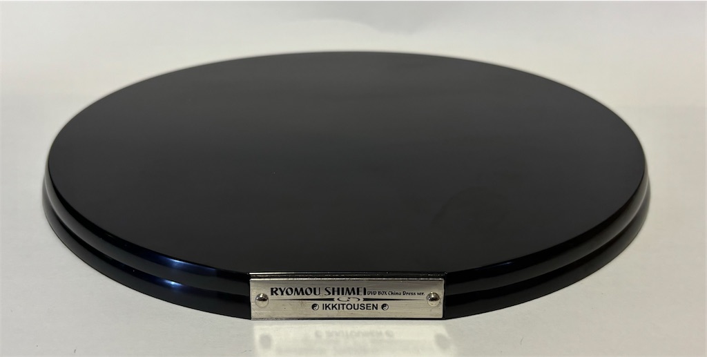 f:id:take0291:20240525201325j:image